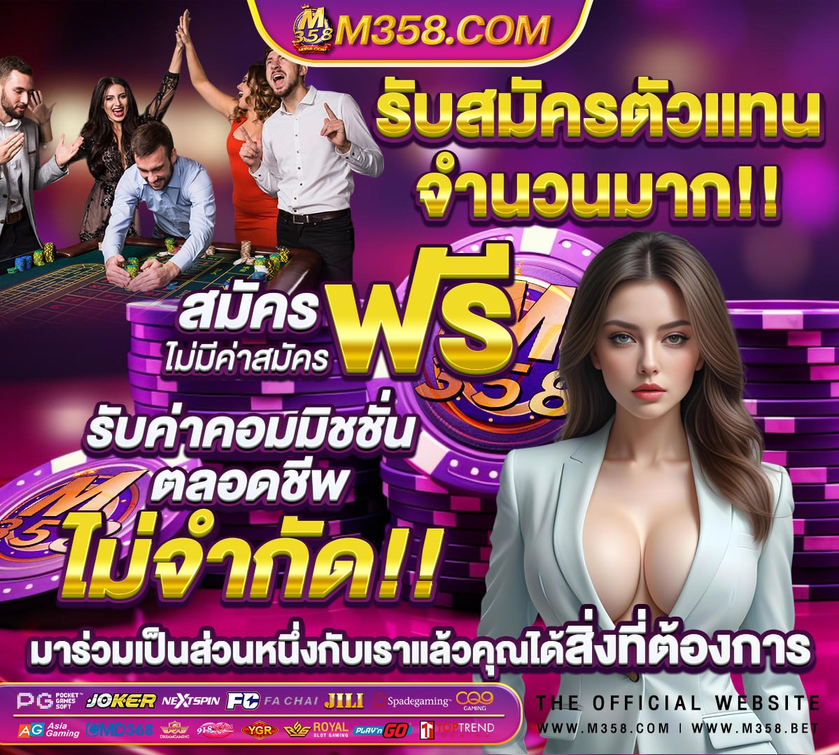 ล๊อตเตอรี่1เมษา64